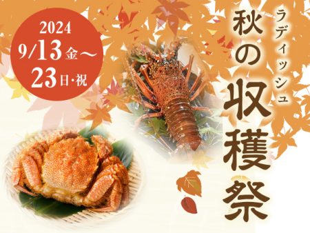 WITH トモチケ お渡し会限定 祝！「プリパラ」ミュージアム in アニメイト池袋本店開催が決定！<br